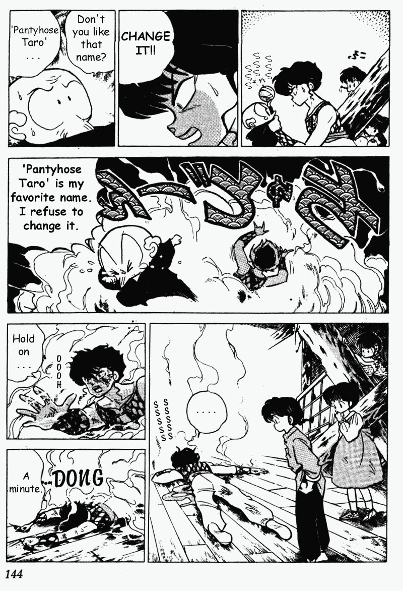 Ranma 1/2 Chapter 188 12